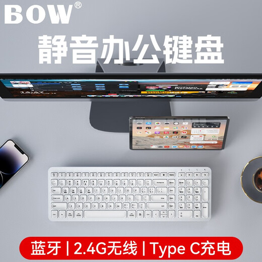 B.O.W Hangshi K670DL Rechargeable Dual-mode Wireless Bluetooth Keyboard and Mouse Set Home Office Tablet Mobile Phone Computer Silent Keyboard and Mouse Silver White Three-Mode-Type C Charging