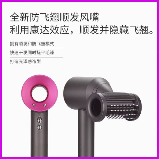Xiaomi Bai Smart Same Style High Speed Leafless Hair Dryer Home Silent Negative Ion High Power Does Not Hurt Electricity Hair Drying Fast Drying China Red Single Nozzle 1.8 Meter Gift Box