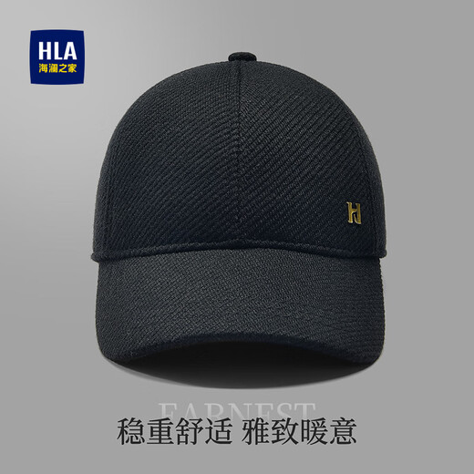 Heilan Home's new winter baseball cap, ear protection, trendy hat, casual and versatile, windproof cycling brand hat for men and women