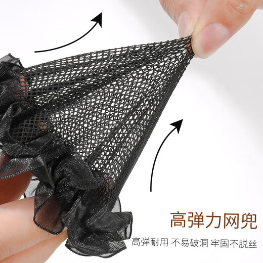 
Smart Friends Children's Headdress Girls Hair Accessories Girls Hair Net Rubber Band Hair Pin Practice Dance Dressing Hair Set 34 pieces Black