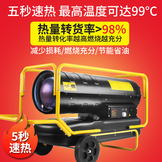 Baogong Elektrischer Industrieheizung Großer Treibstoffheizung Diesel Diesel Heißlüfterheizung Hochleistungs Hähnchen-Gewächshaus-Zuchtpflanze Heizung 50 kW All-in-One