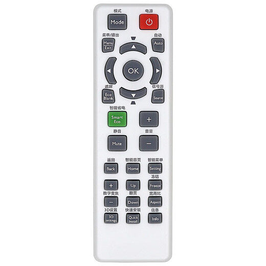 群磊 适用于 BenQ明基投影仪机遥控器版 中文版明基投影遥控器 BW5628 BW6630 BW6730ST