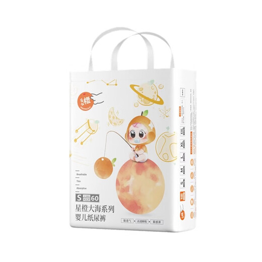Momo Orange Stern Orange Meereswindel ziehen Hose Neugeborene Baby Sommer Ultra-dünn medizinische Windelnhosen Einteilige xxxl38 Stücke 1 Pack universell
