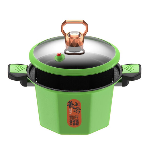 IBF Abbofei Ander Micro-Duanti-Energy Micro Pressure Cooker 26cm 26CM Orange Color Box Packaging