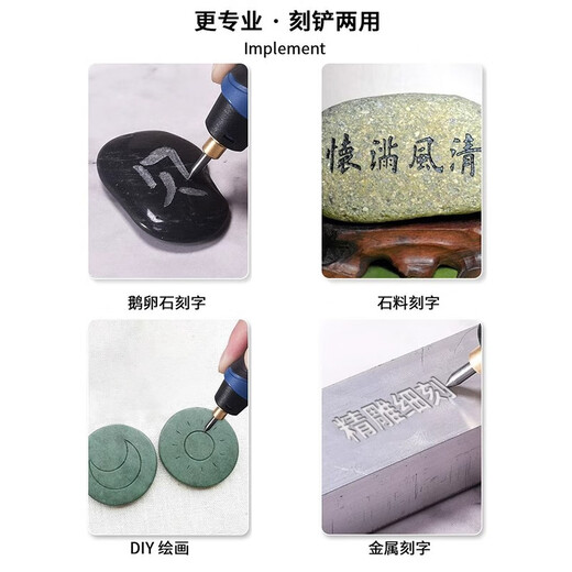 God of Craftsman Electric Engraving Pen Number Engraving Machine Small Stainless Steel Laser Metal Marking Stone Concrete Rack Electric Engraving Machine Industrial Grade Engraving Machine (5 Blades) High Quality and Durable