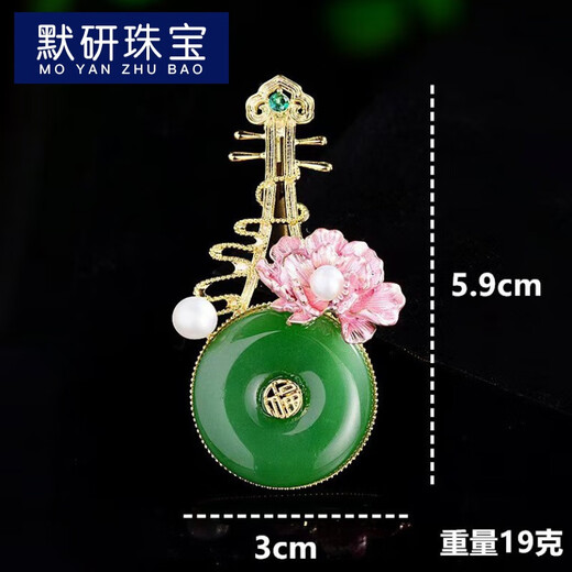 MOYAN new product Chinese style exquisite peony pipa brooch suit accessories imitation pearl antique style creative corsage brooch light green A10-102