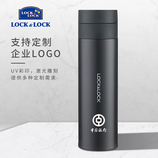 乐扣乐扣（locknlock）304不锈钢保温杯企业团购水杯咖啡杯高档商务礼品定制团购