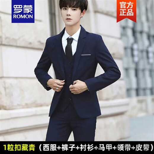ROMON teenage high school student adult dress suit male student formal suit suit men's slim jacket black set 1 button black suit + trousers + shirt + tie belt XL 115-130Jin Jin equals 0.5 kg