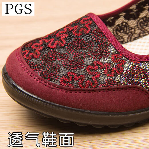 Older summer shoes Old lady Old Beijing women's big size 41-43 shoes Older mother soft sole grandma net shoes (mesh shoes 7170-21 brown color) 37