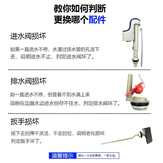 鸥得菲适配于TOTO马桶配件CSW718B 719B 728B CW764B 765进水阀排水阀 全套配件（配原装排水）
