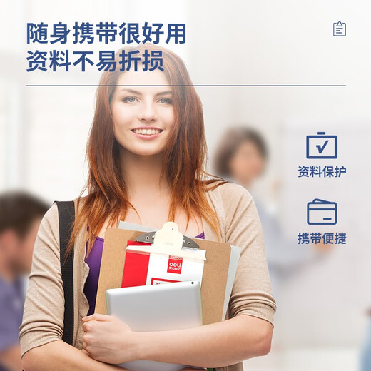 得力（deli）A4板夹平头夹文件报告夹书写垫板折页板夹 9227土棕【A4木质感】蝴蝶夹带挂钩