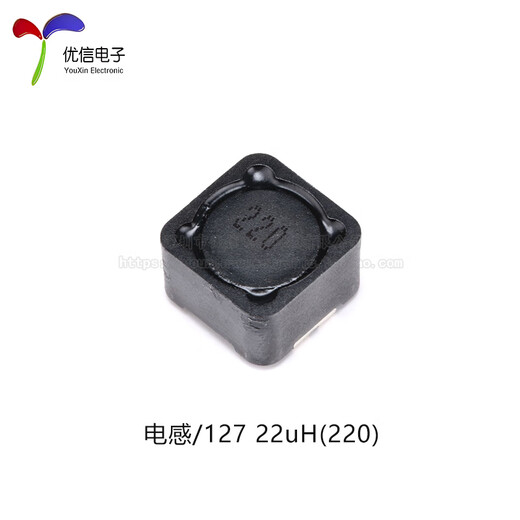 12127贴片屏蔽功率电感4.7 10 22 33 47 68 100 220 330 470uH 4.7uH(4R7)