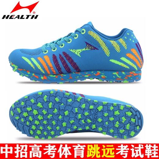 Hailes debout chaussures de saut en longueur triple saut examen d'entrée du lycée sport chaussures spéciales concours de formation de piste et de terrain masculin et féminin pour les chaussures de course sportives version 699s bleu (seule taille plus petite) 41
