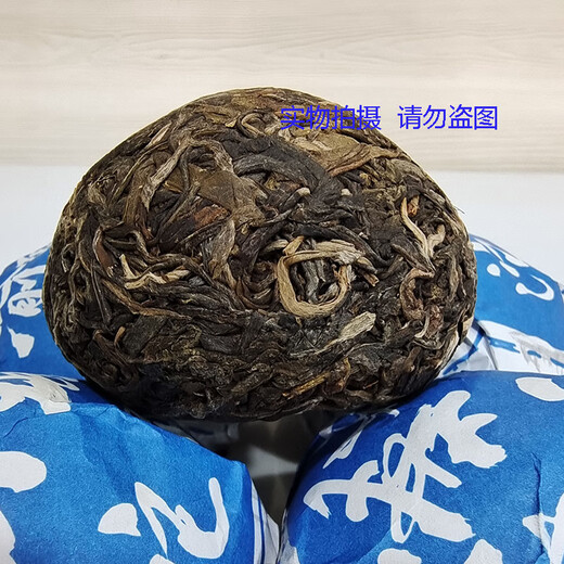 Shancheng Tuocha Chongqing Specialty Yunnan Sun-Green Pu'er Tea 500g Bag + Tea Knife 1000g Net Content