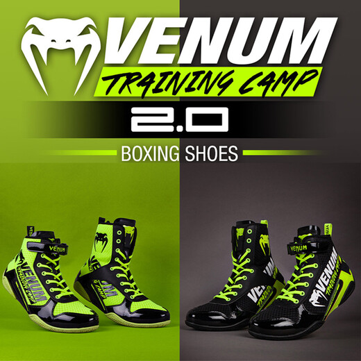 VENUM ELITE VTC 2 Elite Professional Competition Training Boxing Wrestling Shoes and Boots Black and Green High 41