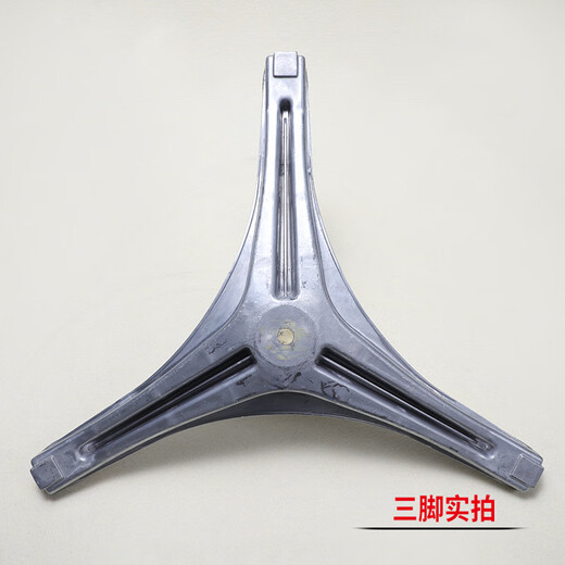 水木风适用小天鹅滚筒洗衣机三角架TG70-14122DXS-1411LPD(S)轴承 购买三脚架＋轴承油封