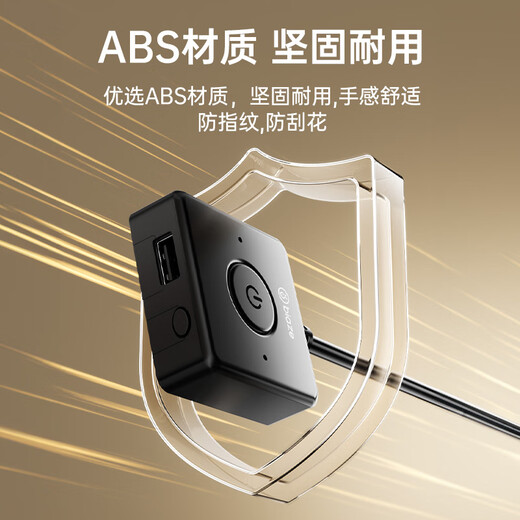 毕亚兹 电脑开机键 外置桌面开关按钮 家用台式主机箱网吧网咖电源外接USB数据传输一键重启延长线