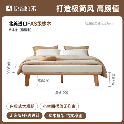Originales massives Holz Doppelbett einfaches Bett B & B Bettrahmen 1,8 x 2 m