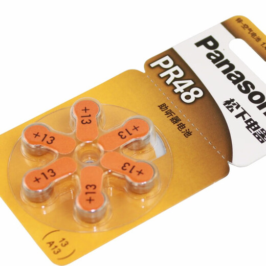 Batería de audífonos originales Panasonic A13 Siemens Lotus Botón 1.4V Volt Electronic A675P Zinc Air A10 A312 Tipo de espalda de oreja anciana, etc. PR48 (A13) 6 Cápsulas 1 Tarjeta