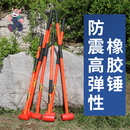 Guadi hollow extended shock-proof handle rubber hammer hits the tank rubber hammer without traces household rubber hammer 1.3 meters shock-proof handle rubber hammer extra large