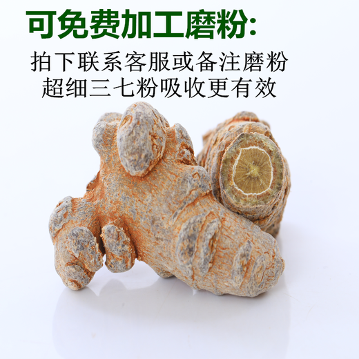 Fumeiqi Yunnan Wenshan Sanqi Special Grade Sanqi Pulver Spring SANQI Kopf ausgewählt Tianqi 500 g reines Sanqi gebrochenes Wandpulver ohne Schneiden von 20 Panax -Noten ausgewählt 30 Köpfe 35 500 g