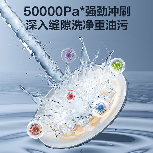 Vantage built-in dishwasher Gemini D2000 national government subsidy 16+1 set of full range washing level 1 coverage 105 hot air drying five-star independent disinfection frequency conversion