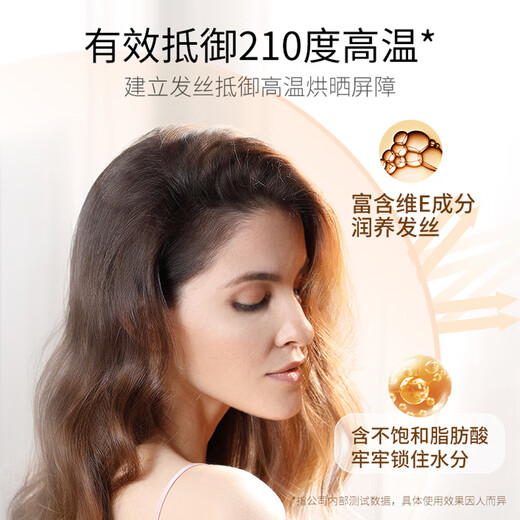 Mese intensive repair essential oil 100ml Geranium essential oil Soft and nourishing hair care essence Lucky hair essential oil