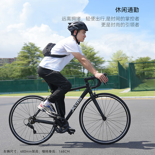 喜德盛（xds）（吴磊推荐）公路自行车 RC200 户外骑行 14速变速学生成人代步车 顺泰版 黑/银 700c* 480mm（165-175cm身高）