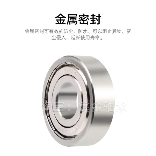 304/440 stainless steel deep groove ball bearing S6900ZZ S6901Z S6902 6903 6904 6905 304 material S6902ZZ15*28*7