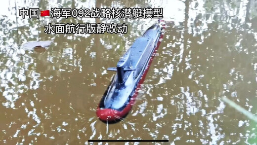 BURJUMAN遥控潜水艇带摄像头可下潜可摄像RC遥控潜艇 潜水艇模型 1/144 台风级潜艇（不带摄像） 壳体板件(自己拼装观赏)
