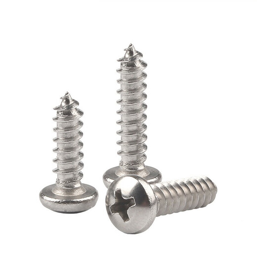 Guwanji 304 stainless steel cross round head self-tapping screws PA cross pan head self-tapping screws small screws self-tapping M4*25 (50 pieces)