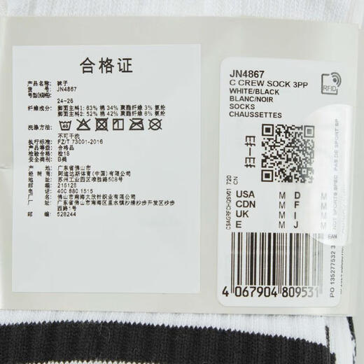 adidas 2024 calcetines de calcetines 3pp para hombres y mujeres jn4867 m