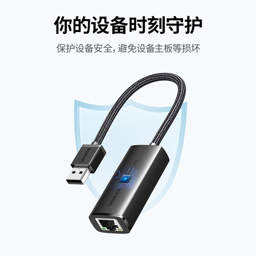 Greenlink USB to network port network cable to interface RJ45 100M wired network card braided model suitable for Apple Huawei Xiaomi notebook external network port converter docking station