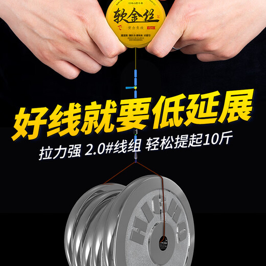 Yiying imported soft gold thread set, tied with fishing line main line, finished product, complete set of Taiwan fishing special quality competitive high-end crucian carp 4.5 meters (sub-line clip type) 2 reels No. 1