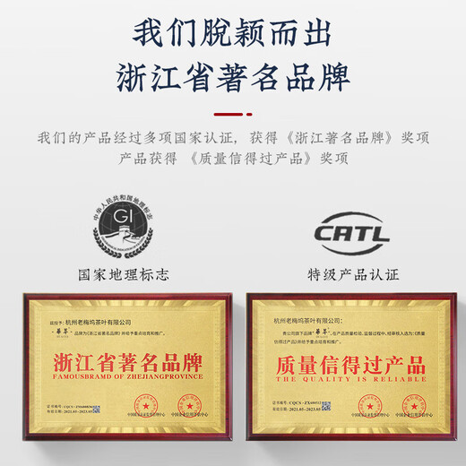 华萃茶叶武夷岩茶大红袍茶叶礼盒装送老师送礼送长辈陶瓷罐装240g