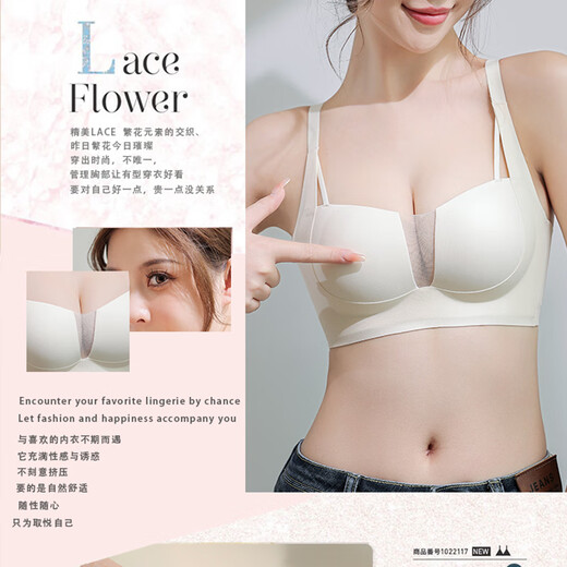 Aimu Autumn and Summer Underwear Women's Thin Tube Top Seamless Wireless Pull-up Anti-sagging Half Cup Push-up Bra White Bra L 36/80ABC Suitable (115-125Jin Jin equals 0.5kg)