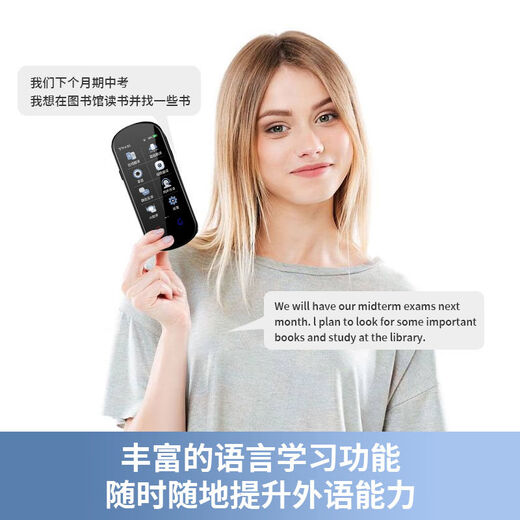 Intelligent translator Laos, Myanmar, Cambodia, English, Vietnam, Thai, Iceland and other simultaneous interpretation abroad translators