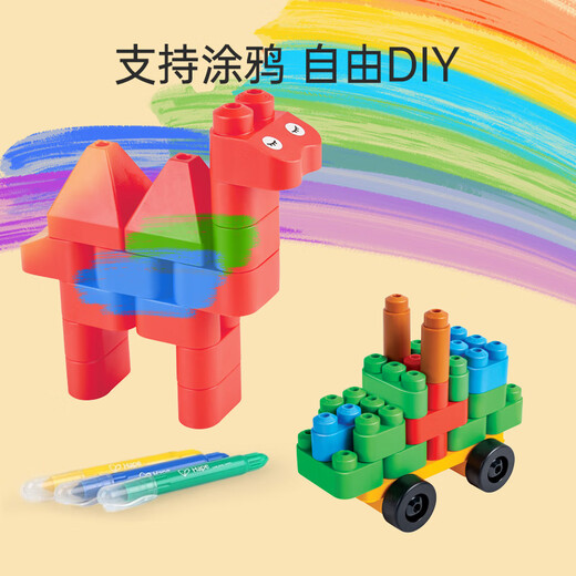 Hape (Alemania) Polym Plastic Soft Building Blocks 128 Píldoras Chuangqu Valor Bucket Juego de cumpleaños Baby Birthday Gift 761815