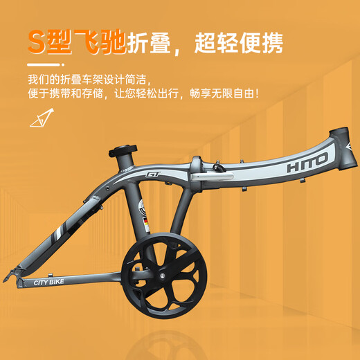 HITO official direct sales German HITO 20/22-inch folding bicycle aluminum alloy 451 wheel retro ultra-light and portable 7-speed starry silver - aluminum alloy + Shimano + double 20 inches x