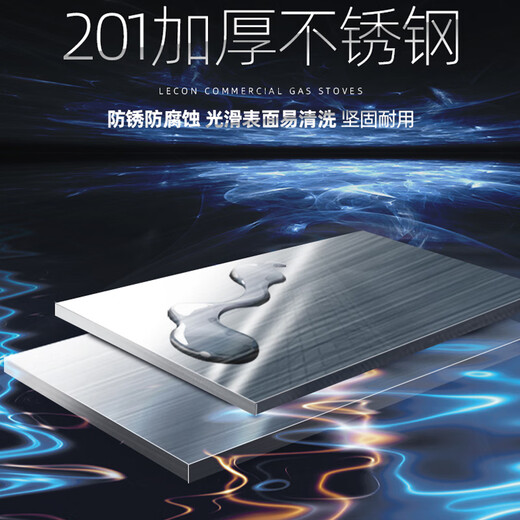 Lecon commercial gas double-head low-back soup stove with environmentally friendly oil optional hotel kitchen enterprise gas stove LC-J-DA2