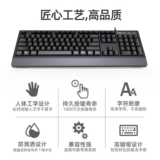 Fuller K360 wired keyboard computer desktop notebook office business home USB wired membrane keyboard ergonomic typing special black matte wired other