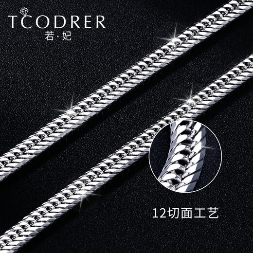 Ruofei platinum necklace men's pt950 solid men's platinum necklace 12-cut Japanese Kihei chain versatile platinum Cuban chain platinum 950 length 52cm 53.85g thick 5.0mm