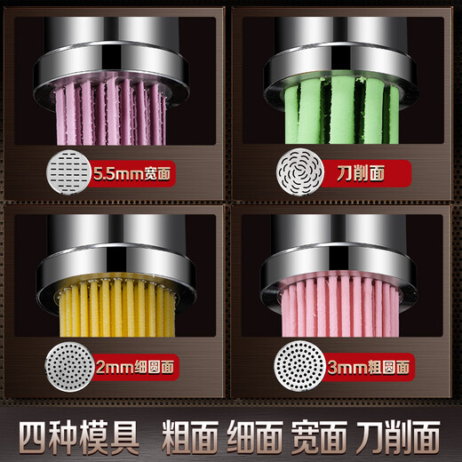 
Olodo German noodle press fully automatic squeezing machine electric noodle machine home handheld squeezing machine Heluo noodle machine Heluo noodle machine Heluo noodle machine small Heluo noodle machine intelligent wireless squeezing machine wireless handheld squeezing gun [fine face + thick face + wide face + cutter face] four-piece set