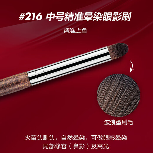 玫珂菲（MAKE UP FOR EVER）刷具套装定妆散粉刷无痕粉底刷精准眼影刷三件套情人节礼物送女友
