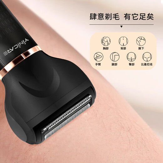 Yier electric shaver for private parts, shaver for women's private parts, men's pubic shaver, underarm shaver, eyebrow trimmer, multifunctional upgraded shaver YH-7701