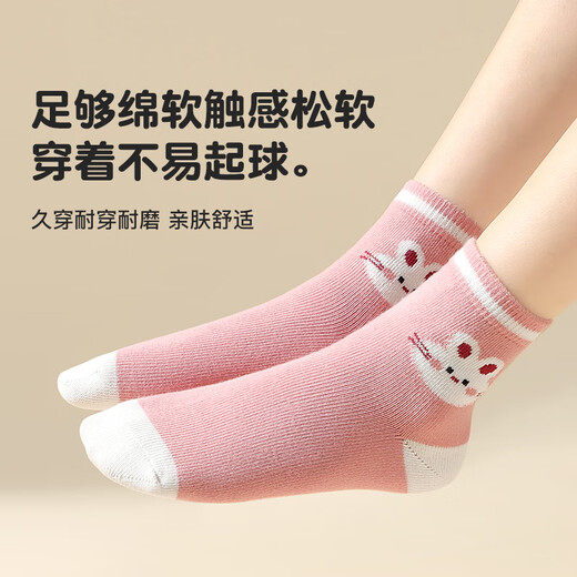 Calcetines de niñas Langsha para niños en primavera, otoño e invierno calcetines medianos medianos cómodos y transpirables medianos y grandes calcetines de algodón antibacterianos de algodón de algodón 6 parejas