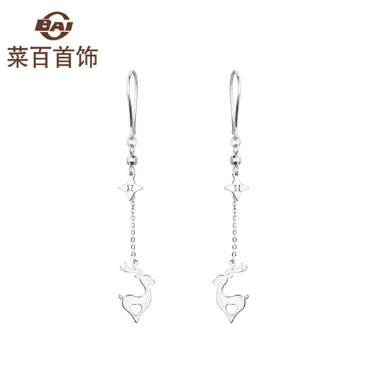 Caibai Jewelry Platinum Earrings Pt950 Cute Elk Ear Wire Yi Lu Has You Platinum Earrings Priced BJ Platinum Ear Wire About 3.71g
