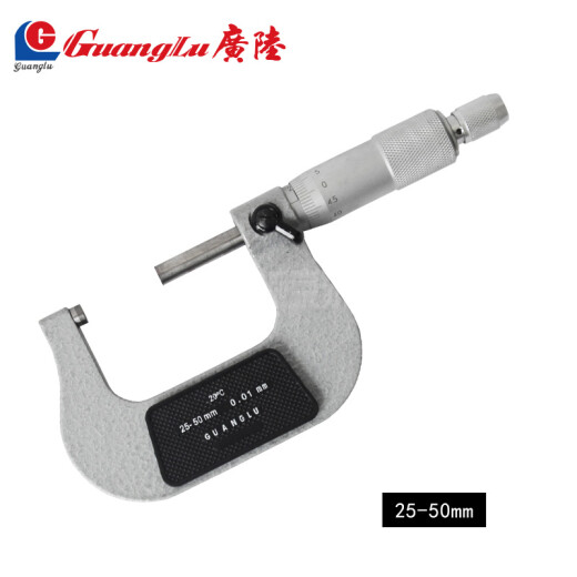 Guanglu (guanglu) outer diameter micrometer inlaid with alloy stainless steel material 0-25_0.01mm (261-101A)