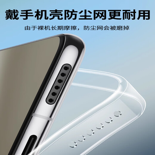 Altosen is suitable for Huawei pura70 dustproof net pura70pro mobile phone speaker hole dustproof plug charging port p70ultra accessories earpiece power plug p70 speaker dustproof sticker black (long + short) 4 pieces each Huawei Pura 70 Ultra