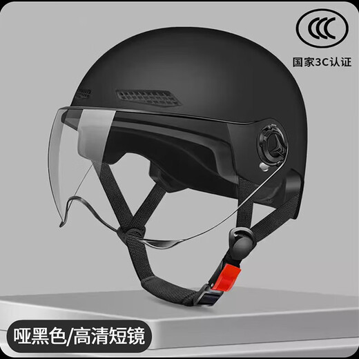 Gefan's new national standard electric vehicle helmet for men and women for all seasons, universal battery vehicle helmet, anti-fog and lightweight, 3C certified 318-matte black, transparent short mirror